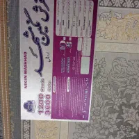 ۲تخته فرش نو|فرش|قم, زند آباد|دیوار