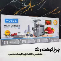 چرخ گوشت