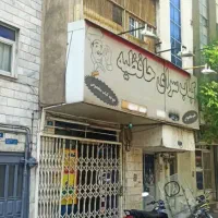 فروش-مغازه-در-حافظیه