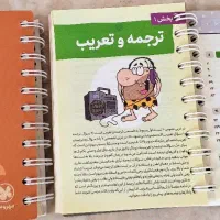 کتاب کنکور انسانی|کتاب و مجله آموزشی|صومعهسرا, |دیوار