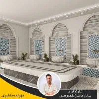 آپارتمان-با-حمام-ترکی-و-سالن-ماساژ-خصوصی