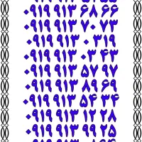 0913.41.51.61.0|سیم‌کارت|اصفهان, تیران|دیوار