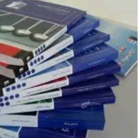 کتاب آبی قلم چی