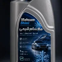 ویزیتور حضوری