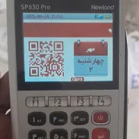 کارتخوان خب