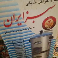 سرخ کن و سبزی خرد کن نو مناسب جهیزیه|سایر لوازم برقی|قم, نوبهار|دیوار