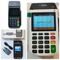 کارتخوان،پوز،سیار،کارت به کارت، رول