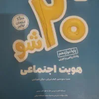 کتاب های کنکور تجربی