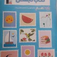 کتاب های کمک درسی پایه نهم|کتاب و مجله آموزشی|مشهد, فرهنگیان (شهرک غرب)|دیوار