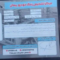 مدل ۱۴۰۱ کوییک s|خودرو سواری و وانت|رودهن, |دیوار