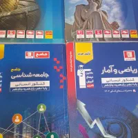 کتاب تستی جامع انسانی ویژه کنکور (1404)|کتاب و مجله آموزشی|نسیم‌شهر, |دیوار