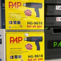 سشوار صنعتی دیمر دار ۲۰۰۰ وات pap با گارانتی|ابزارآلات|تهران, شیخ هادی|دیوار