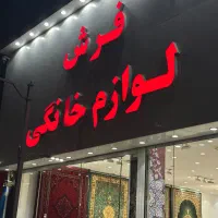استخدام حراست