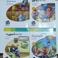 موج آزمون های کنکور ، کتابهای کنکور