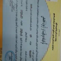 لوله کشی گاز  جا به جایی لوله ،نرده ،،سراسر مشهد