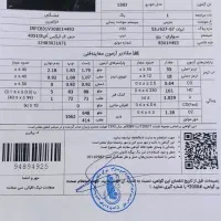 گم شده سند خودرو