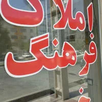 رهن و اجاره منزل دو خوابه دربست