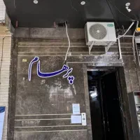 دفتر-کار-تجاری-بر-عسگریه-ط-اول-100-متری-فلت-صفر