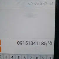 سیم کارت دائمی کد ۰۹۱۵ کد ۱