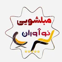 مبل شویی اندیشه چیتگر  صادقیه|خدمات نظافت|تهران, دهکده المپیک|دیوار
