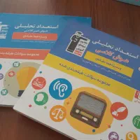 کتاب کنکوری|کتاب و مجله آموزشی|ایوان, |دیوار