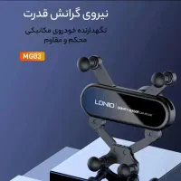 هولدر نگهدارنده گوشی موبایل، پایه موبایل LDNIO|لوازم جانبی موبایل و تبلت|مراغه, |دیوار