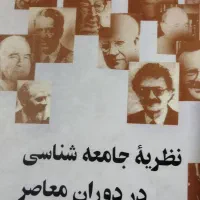 تعدادی کتاب|کتاب و مجله آموزشی|تهران, اکباتان|دیوار