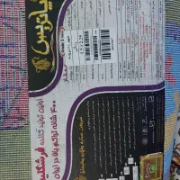 فرش کودک|فرش|بروجرد, |دیوار