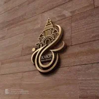 ۲۰۰متر زمین مسکونی