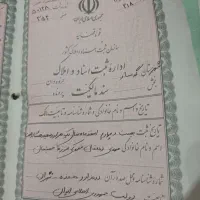 سلام یک مغازه برای فروش|فروش مغازه و غرفه|گرمسار, |دیوار