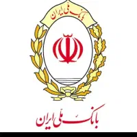 واریزوام ملی