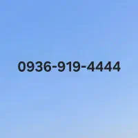 ۰۹۳۶۹۱۹۴۴۴۴