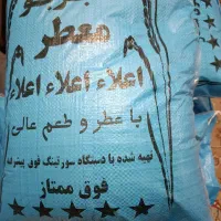 برنج نیم دانه عنبر|خوردنی و آشامیدنی|اهواز, فرهنگ شهر|دیوار