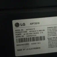 تلوزیون۴۲اینچ LCDپلاسماLG|تلویزیون و پروژکتور|شهریار, شهریار|دیوار