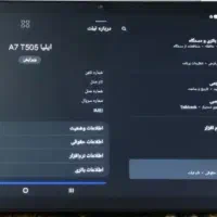 تبلت سامسونگ ۱۰ اینچ