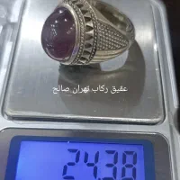 رکاب تهران صالح|کلکسیون اشیاء عتیقه|تهران, شهرک چیتگر|دیوار