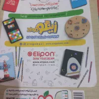 عربی خیلی سبز نهم|کتاب و مجله آموزشی|تهران, شادآباد|دیوار