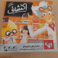 تعداد وسایل بفروش می رسد|اسباببازی|سرپل ذهاب, |دیوار