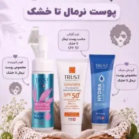 دعوت به همکاری و اعطای نمایندگی فروش (آنلاین/حضوری