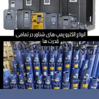 لوازم برق صنعتی کابل شناور