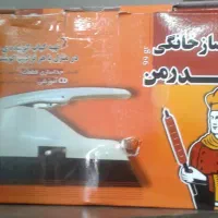کباب سیخگیر یا میکر شاندرمن
