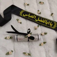 ساخت گیفت محرمی