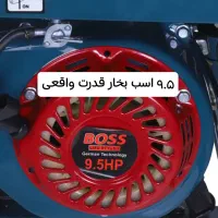 موتور برق 9.5 اسب 3.5کیلو وات باس تکنولوژی آلمان|ابزارآلات|شاهین‌شهر, شهرک پردیس|دیوار