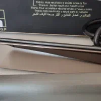 اتومو