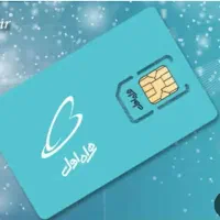 خط ۹۱ ۶۸ ۵۵۸ ۰۹۱۲