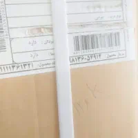 یک عدد یخچال فریزر دو قلو هیمالیا