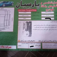 کوییک r|خودرو سواری و وانت|محمدیه-قزوین, |دیوار