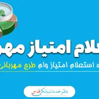 استخدام ادمین