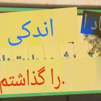 اموزشگاه رانندگی مطهری اردکان