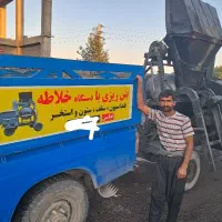 بتن ریزی بادستگاه خلاطه